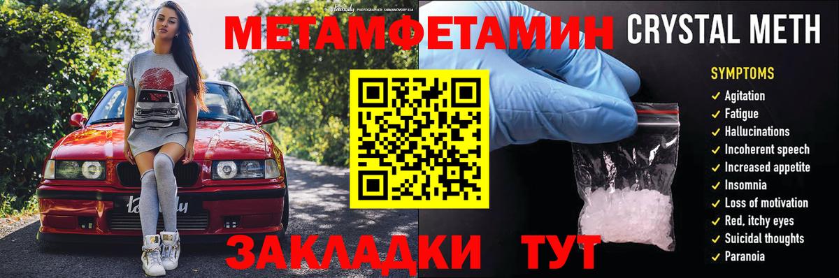 Коркино  Гашиш  Альфа ПВП СК   Вход с VPN  Меф  