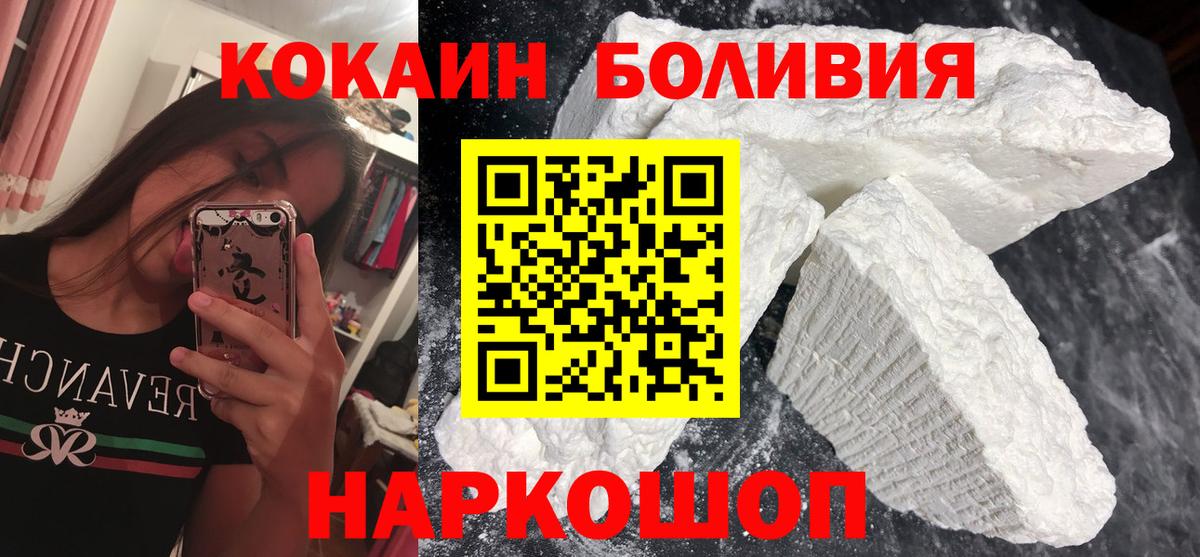 Коркино  COCAIN Fish Scale  Вход с VPN 