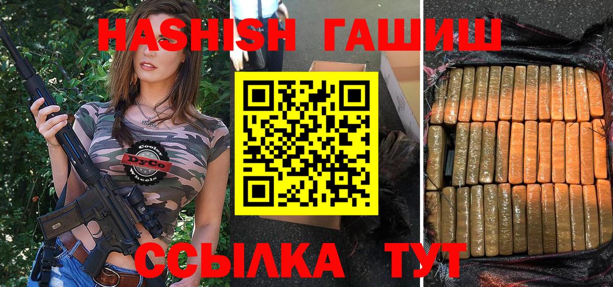 Гашиш Cannabis Коркино