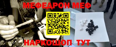 гашик Заводоуковск