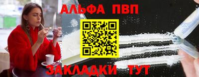 гашик Заводоуковск