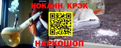 гашик Заводоуковск