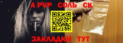 гашик Заводоуковск