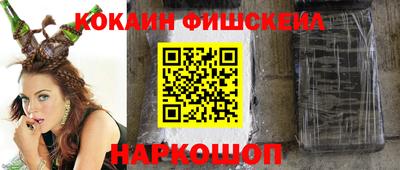 альфа пвп VHQ Жуковский