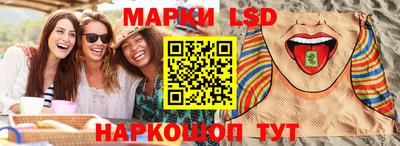 гашик Заводоуковск