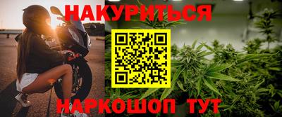 альфа пвп VHQ Жуковский