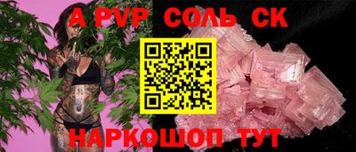 гашик Заводоуковск