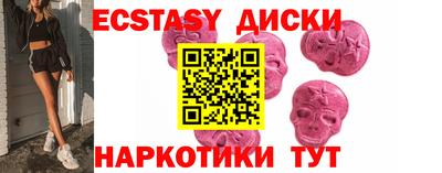 альфа пвп VHQ Жуковский