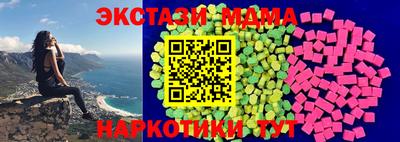 mdma Заволжье
