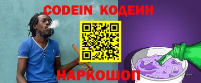альфа пвп VHQ Жуковский