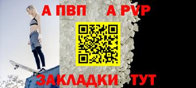 гашик Заводоуковск