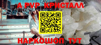 альфа пвп VHQ Жуковский