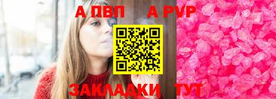 гашик Заводоуковск