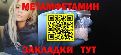альфа пвп VHQ Жуковский