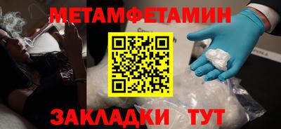 альфа пвп VHQ Жуковский