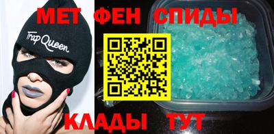 альфа пвп VHQ Жуковский
