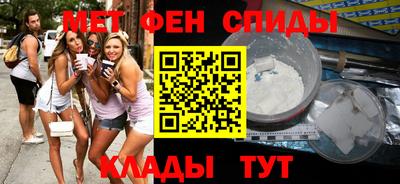 альфа пвп VHQ Жуковский