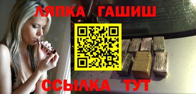 альфа пвп VHQ Жуковский
