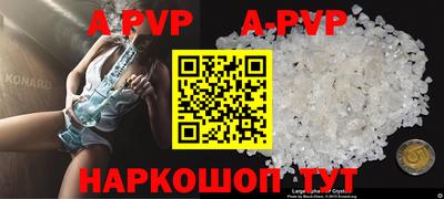 альфа пвп VHQ Жуковский