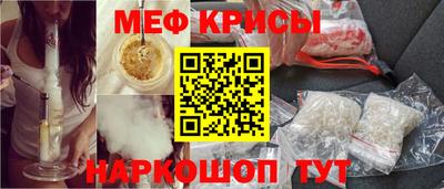 гашик Заводоуковск