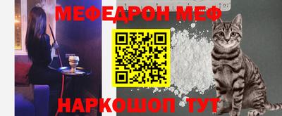 гашик Заводоуковск