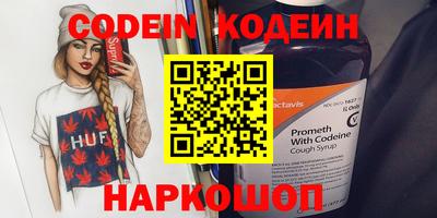 гашик Заводоуковск