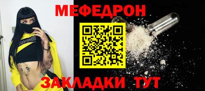 гашик Заводоуковск