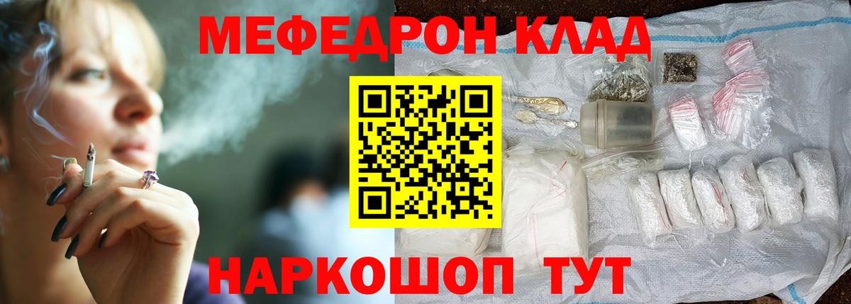 Коркино  где найти наркотики  МЯУ-МЯУ мяу мяу  Вход с VPN  МЯУ-МЯУ VHQ 