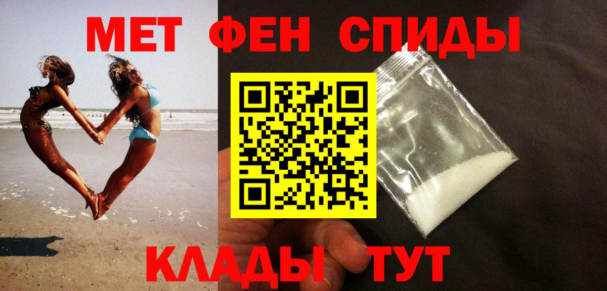 Метамфетамин витя  Метамфетамин витя  Коркино  Вход с VPN 