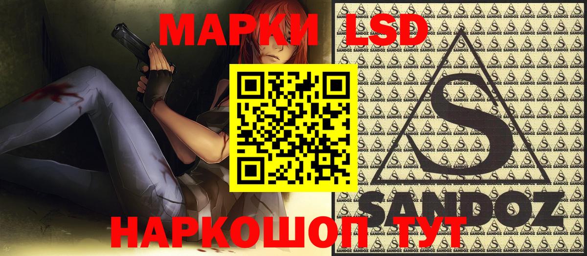 Коркино  Марки N-bome 1,8мг  Марки N-bome 1,8мг  Марки NBOMe  сколько стоит  Вход с VPN 