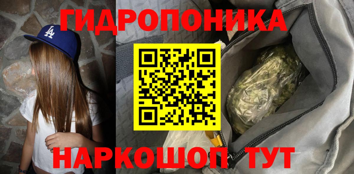 Бошки Шишки Amnesia Коркино