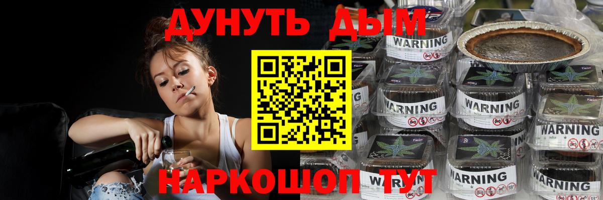 Коркино  Бошки марихуана конопля  Бошки Шишки Bruce Banner  Вход с VPN  Канабис White Widow 